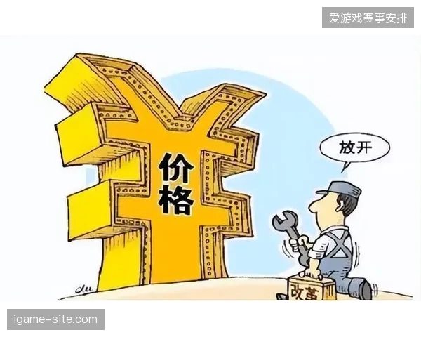 行业主导权转向精细化运营，赞助体系告别拍脑袋定价历史