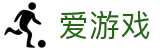 爱游戏(中国) - 官方网站